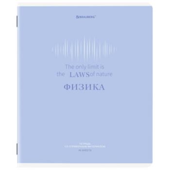Тетрадь предметная CREATIVE 48 л., обложка картон, ФИЗИКА, клетка, подсказ, BRAUBERG, 405119 - Премиум Сервис