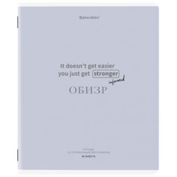 Тетрадь предметная CREATIVE 48 л., обложка картон, ОБиЗР, клетка, подсказ, BRAUBERG, 405121 - Премиум Сервис