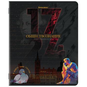 Тетрадь предметная ДАТЫ 48 л., TWIN-лак, ОБЩЕСТВОЗНАНИЕ, клетка, подсказ, BRAUBERG, 405123 - Премиум Сервис