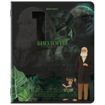 Тетрадь предметная ДАТЫ 48 л., TWIN-лак, БИОЛОГИЯ, клетка, подсказ, BRAUBERG, 405125 - Премиум Сервис