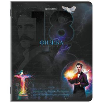 Тетрадь предметная ДАТЫ 48 л., TWIN-лак, ФИЗИКА, клетка, подсказ, BRAUBERG, 405132 - Премиум Сервис