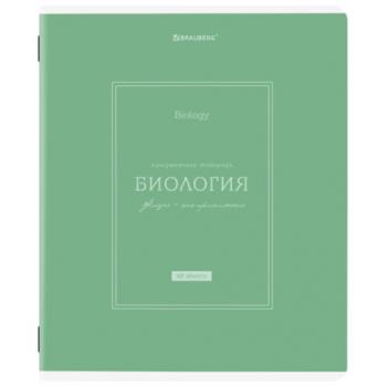 Тетрадь предметная CLASSIC 48 л., рельефный картон, матовая ламинация, БИОЛОГИЯ, клетка, подсказ, BRAUBERG, 405138 - Премиум Сервис