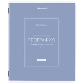 Тетрадь предметная CLASSIC 48 л., рельефный картон, матовая ламинация, ГЕОГРАФИЯ, клетка, подсказ, BRAUBERG, 405139 - Премиум Сервис