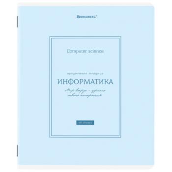 Тетрадь предметная CLASSIC 48 л., рельефный картон, матовая ламинация, ИНФОРМАТИКА, клетка, подсказ, BRAUBERG, 405141 - Премиум Сервис