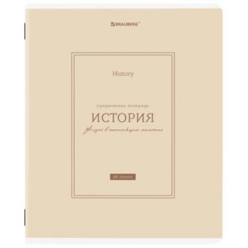 Тетрадь предметная CLASSIC 48 л., рельефный картон, матовая ламинация, ИСТОРИЯ, клетка, подсказ, BRAUBERG, 405142 - Премиум Сервис