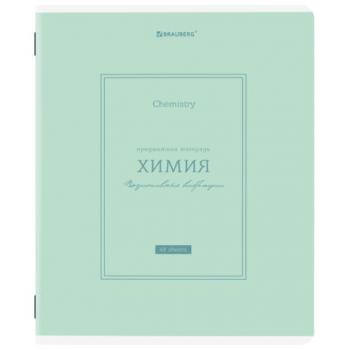 Тетрадь предметная CLASSIC 48 л., рельефный картон, матовая ламинация, ХИМИЯ, клетка, подсказ, BRAUBERG, 405146 - Премиум Сервис