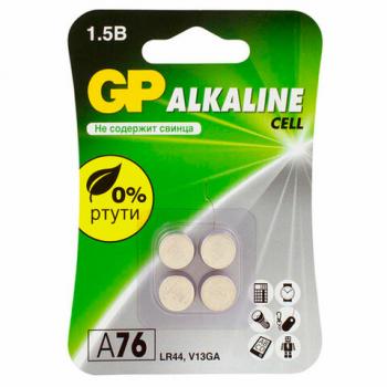 Батарейки КОМПЛЕКТ 4 шт., GP Alkaline, A76 (G13, LR44), алкалиновая, блистер, A76-С10, A76F-2CRU4 - Премиум Сервис