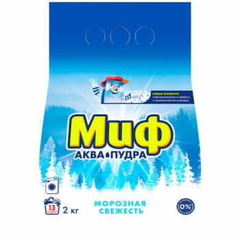 Стиральный порошок-автомат 2 кг, МИФ, 3 в 1, "Морозная свежесть", 700211 - Премиум Сервис