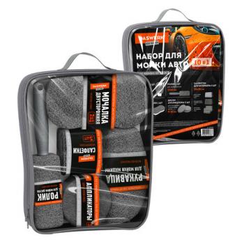 Набор для мойки авто и детейлинга 10 в 1, серый, СУМКА ДЛЯ ХРАНЕНИЯ В КОМПЛЕКТЕ, DASWERK, 609482 - Премиум Сервис