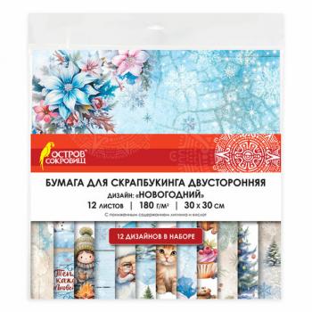 Бумага для скрапбукинга 30х30 см "Новогодний дизайн", двусторонняя, 12 листов, 180 г/м2, ОСТРОВ СОКРОВИЩ, 665438 - Премиум Сервис