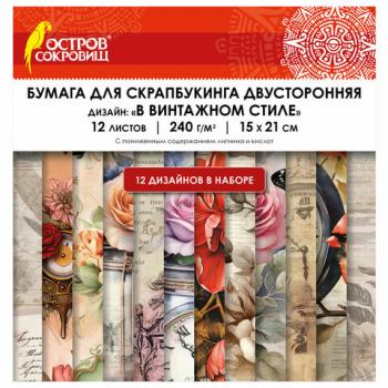 Бумага для скрапбукинга 15х21 см "В винтажном стиле", двусторонняя,12 листов, 240 г/м2, ОСТРОВ СОКОРВИЩ, 665444 - Премиум Сервис