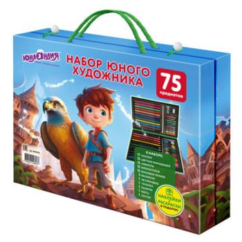 Набор ЮНОГО ХУДОЖНИКА "ОРЕЛ" для рисования и творчества в кейсе ЮНЛАНДИЯ, 75 предметов, 665674 - Премиум Сервис