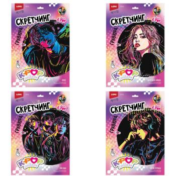 Гравюра в технике Скретчинг "K-POP" АССОРТИ, цветная основа 30х40 см, штихель, LORI, Гро/м-001 - Премиум Сервис