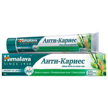 Зубная паста 125 г, HIMALAYA "Анти-кариес", на основе трав, 22562 - Премиум Сервис