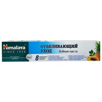 Зубная паста 50 мл, HIMALAYA "Отбеливающий уход", без парабенов, 22053 - Премиум Сервис