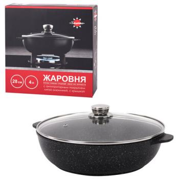 Жаровня 4 л с жаропрочной крышкой, пятислойное антипригарное покрытие, ГАРДАРИКА "Орион", 1828-04-10 - Премиум Сервис