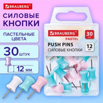 Силовые кнопки-гвоздики BRAUBERG PASTEL, пастельные цвета, 30 штук, 12мм, 272756 - Премиум Сервис