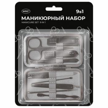 Универсальный набор для маникюра и педикюра 9 в 1 в футляре, MINI, черный карбон, блиcтер, 609496 - Премиум Сервис