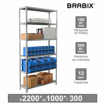 Стеллаж металлический BRABIX "MS 220/30-6", 2200*1000*300 мм, 6 полок, 291373 - Премиум Сервис