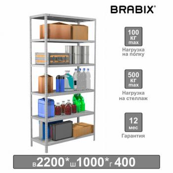 Стеллаж металлический BRABIX "MS 220/40-6", 2200*1000*400 мм, 6 полок, 291374 - Премиум Сервис