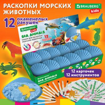 РЕЗЕРВ Набор для раскопок 1 - Премиум Сервис