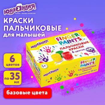 Краски пальчиковые для малышей от 1 года, классические цвета, 6 по 35 мл, ЮНЛАНДИЯ, 192567 - Премиум Сервис