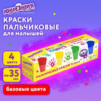 Краски пальчиковые для малышей от 1 года, классические цвета, 4 по 35 мл, ЮНЛАНДИЯ, 192568 - Премиум Сервис