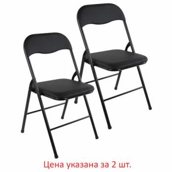 Стулья складные BRABIX "Golf CF-007", КОМПЛЕКТ 2шт., черный каркас, кожзам черный, 533029 - Премиум Сервис