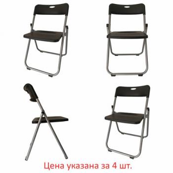 Стулья складные BRABIX "Golf Lite CF-017", КОМПЛЕКТ 4шт., серебристый каркас, пластик, чёрный, 533034 - Премиум Сервис