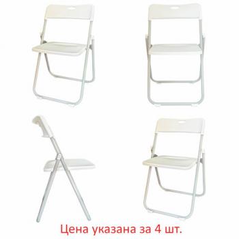 Стулья складные BRABIX "Golf Lite CF-017", КОМПЛЕКТ 4шт., серебристый каркас, пластик, белый, 533035 - Премиум Сервис