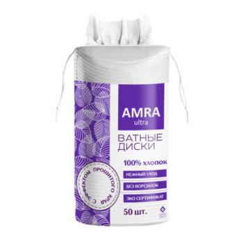 Ватные диски 50 шт., AMRA, двусторонние, ш/к 82442, 1053 - Премиум Сервис