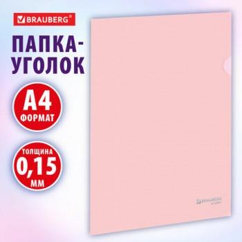 Папка-уголок жесткая, непрозрачная, А4, цвет персиковый, 0,15 мм, BRAUBERG PASTEL, 272891 - Премиум Сервис