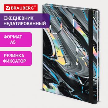 Ежедневник недатированный с резинкой А5 145х203мм, BRAUBERG, твердый, 128л, Waves, 116283 - Премиум Сервис