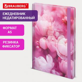 Ежедневник недатированный с резинкой А5 145х203мм, BRAUBERG, твердый, 128л, Peony, 116290 - Премиум Сервис