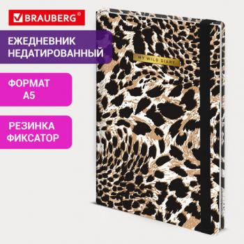 Ежедневник недатированный с резинкой А5 145х203 мм, BRAUBERG, твердый, фольга, 128 л., "Leopard", 116291 - Премиум Сервис