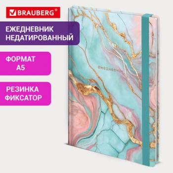 Ежедневник недатированный с резинкой А5 145х203мм BRAUBERG твердый, фольга,128л, Marble stone,116292 - Премиум Сервис