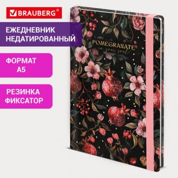 Ежедневник недатированный с резинкой А5 145х203мм, BRAUBERG, твердый, фольга, 128л, Flower, 116293 - Премиум Сервис