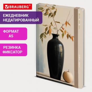Ежедневник недатированный с резинкой А5 145х203мм, BRAUBERG, твердый, фольга, 128л, Vase, 116295 - Премиум Сервис