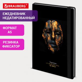 Ежедневник недатированный с резинкой А5 145х203мм, BRAUBERG, твердый, фольга, 128л, Face, 116296 - Премиум Сервис
