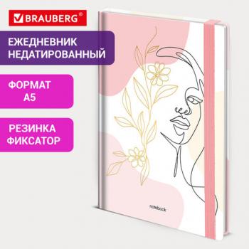 Ежедневник недатированный с резинкой А5 145х203мм, BRAUBERG, твердый, фольга, 128л, Figure, 116297 - Премиум Сервис