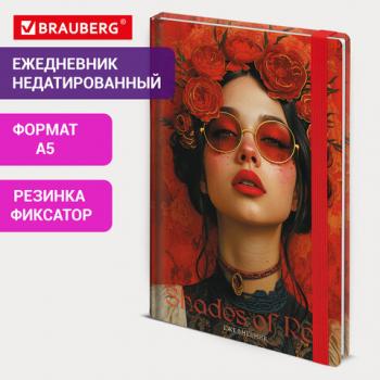 Ежедневник недатированный с резинкой А5 145х203мм, BRAUBERG, твердый, фольга, 128л, Red vibe, 116298 - Премиум Сервис