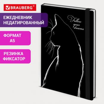 Ежедневник недатированный с резинкой А5 145х203мм, BRAUBERG, твердый, 160л, Black cat, 116305 - Премиум Сервис