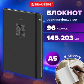 Блокнот с резинкой в клетку 96л, А5 145х203, твердая обложка, BRAUBERG, Дизайн 2, 116316 - Премиум Сервис