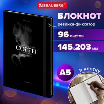 Блокнот с резинкой в клетку 96л, А5 145х203, твердая обложка фольга, BRAUBERG, Дизайн 11, 116325 - Премиум Сервис