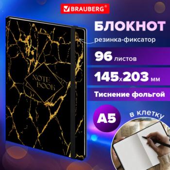 Блокнот с резинкой в клетку 96л, А5 145х203, твердая обложка с фольгой, BRAUBERG, Дизайн 14, 116328 - Премиум Сервис
