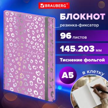 Блокнот с резинкой в клетку 96л, А5 145х203, твердая обложка фольга, BRAUBERG, Дизайн 15, 116329 - Премиум Сервис