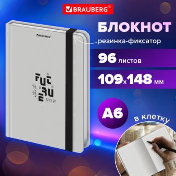 Блокнот с резинкой в клетку 96л, МАЛЫЙ ФОРМАТ А6 109х148, твердая обложка, BRAUBERG, Дизайн 2, 116332 - Премиум Сервис