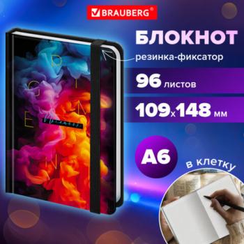 Блокнот с резинкой в клетку 96л, МАЛЫЙ ФОРМАТ А6 109х148, твердая обложка, BRAUBERG, Дизайн 5, 116335 - Премиум Сервис