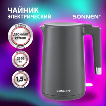 Чайник электрический с двойными стенками SONNEN KT-8719G, 1,5 л, 2200 Вт, графитовый, 454693 - Премиум Сервис