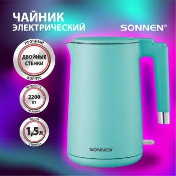 Чайник электрический с двойными стенками SONNEN KT-8719M, 1,5 л, 2200 Вт, мятный, 454694 - Премиум Сервис